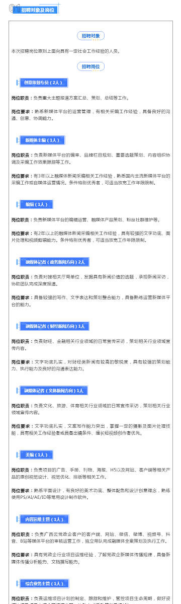 2025新澳天天彩资料全面释义、解释与落实