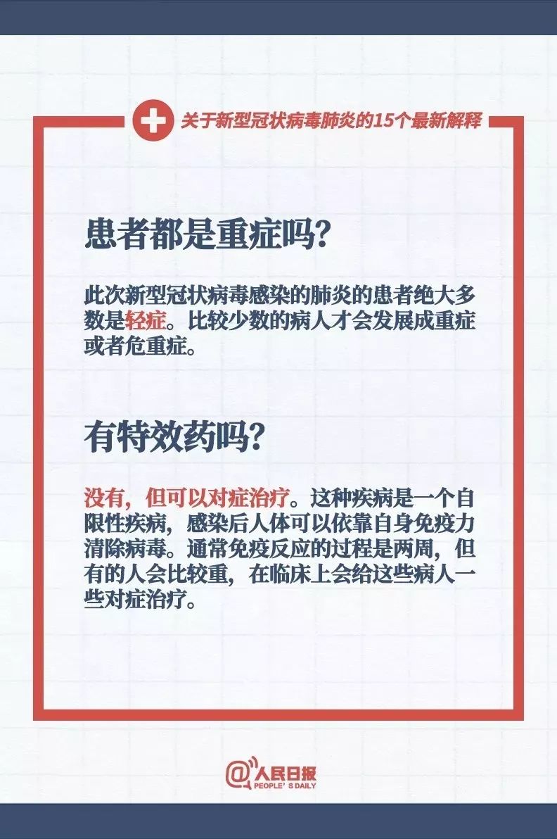 香港与澳门2025澳门精准正版挂牌,仔细释义、解释与落实