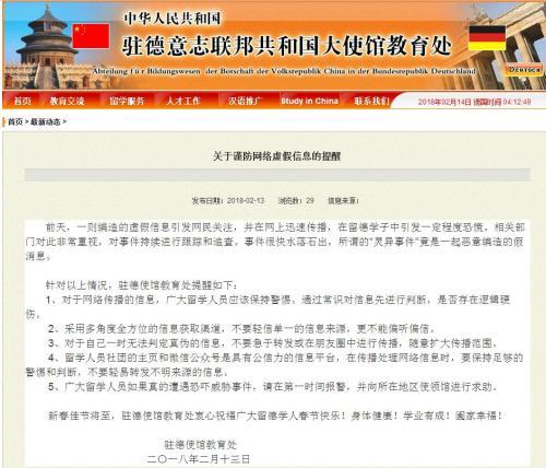 今晚澳门9点35分开奖结果;警惕虚假宣传-全面贯彻解释落实