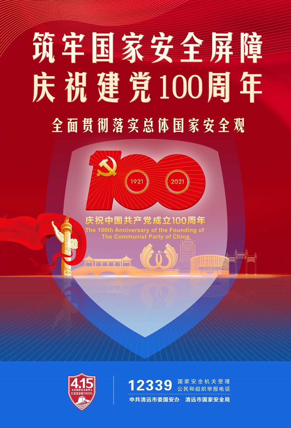 新闻 第143页