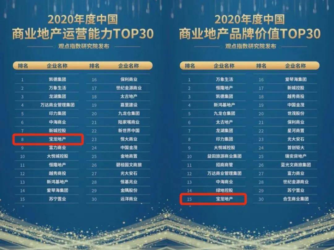 新奥2025资料大全最新版本,详细解答、解释与落实