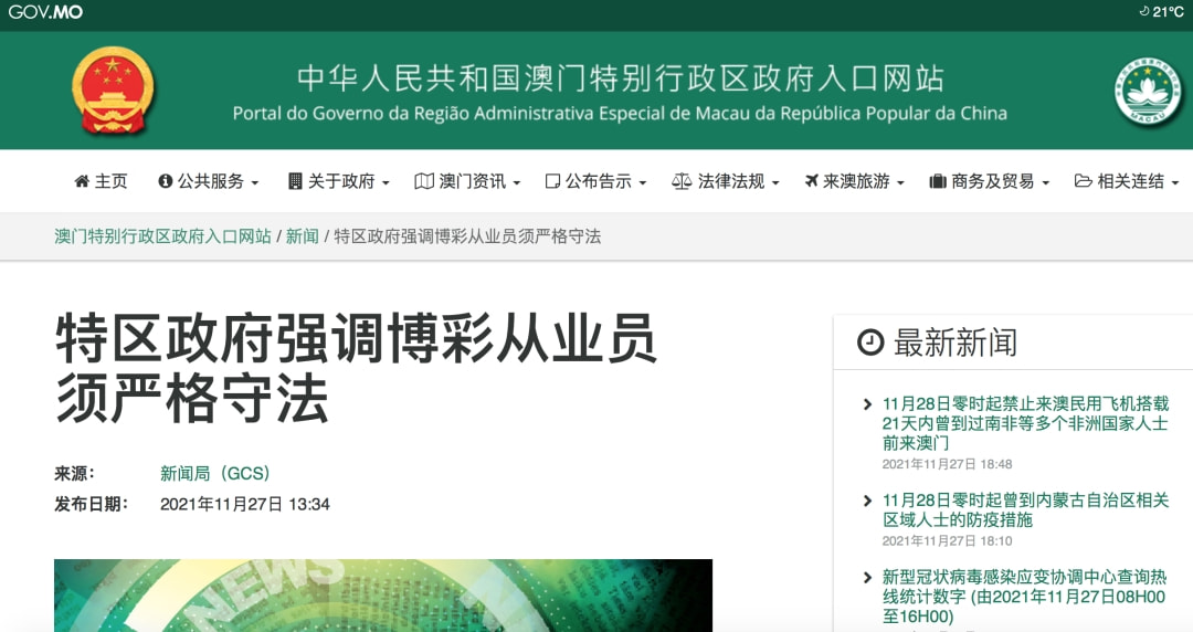 2025新澳门开码记录;警惕虚假宣传-全面贯彻解释落实