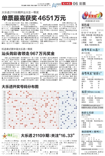 2025年澳门天天有好彩,详细解答、解释与落实