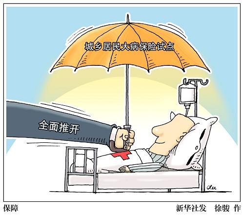 2025今晚必出三肖;警惕虚假宣传-全面贯彻解释落实