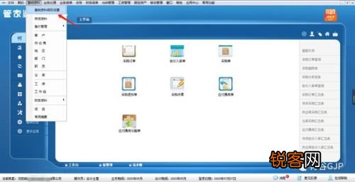 管家婆必出一中一特100%警惕虚假宣传-系统管理执行