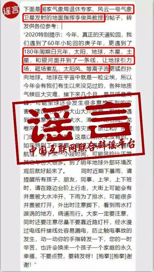 澳门4949最快开奖结果;警惕虚假宣传-全面贯彻解释落实