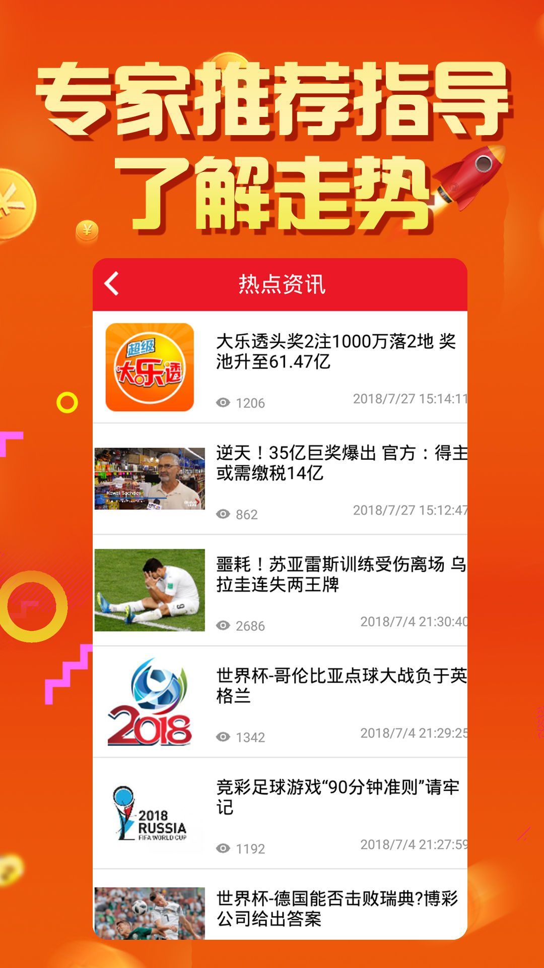 2025新澳门天天开好彩;警惕虚假宣传-系统管理执行