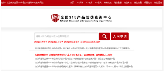 最准一肖一码一一孑中特39期;警惕虚假宣传-系统管理执行