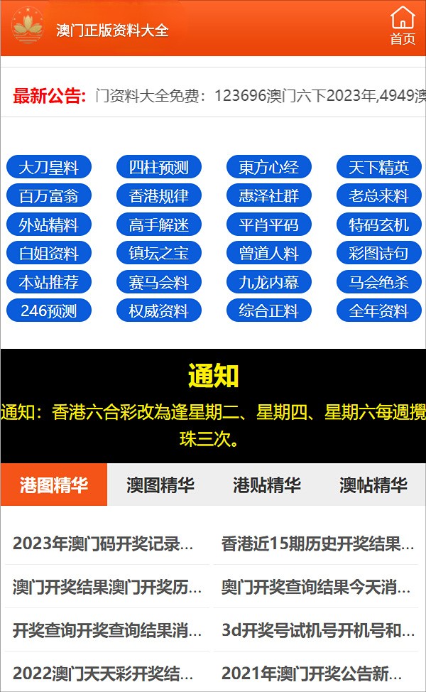最准一码一肖100精准老钱庄揭秘;警惕虚假宣传-系统管理执行
