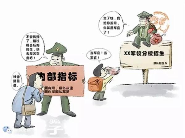 2025新澳今晚资料;警惕虚假宣传-系统管理执行