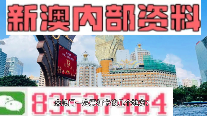 2025新澳今晚资料;警惕虚假宣传-系统管理执行