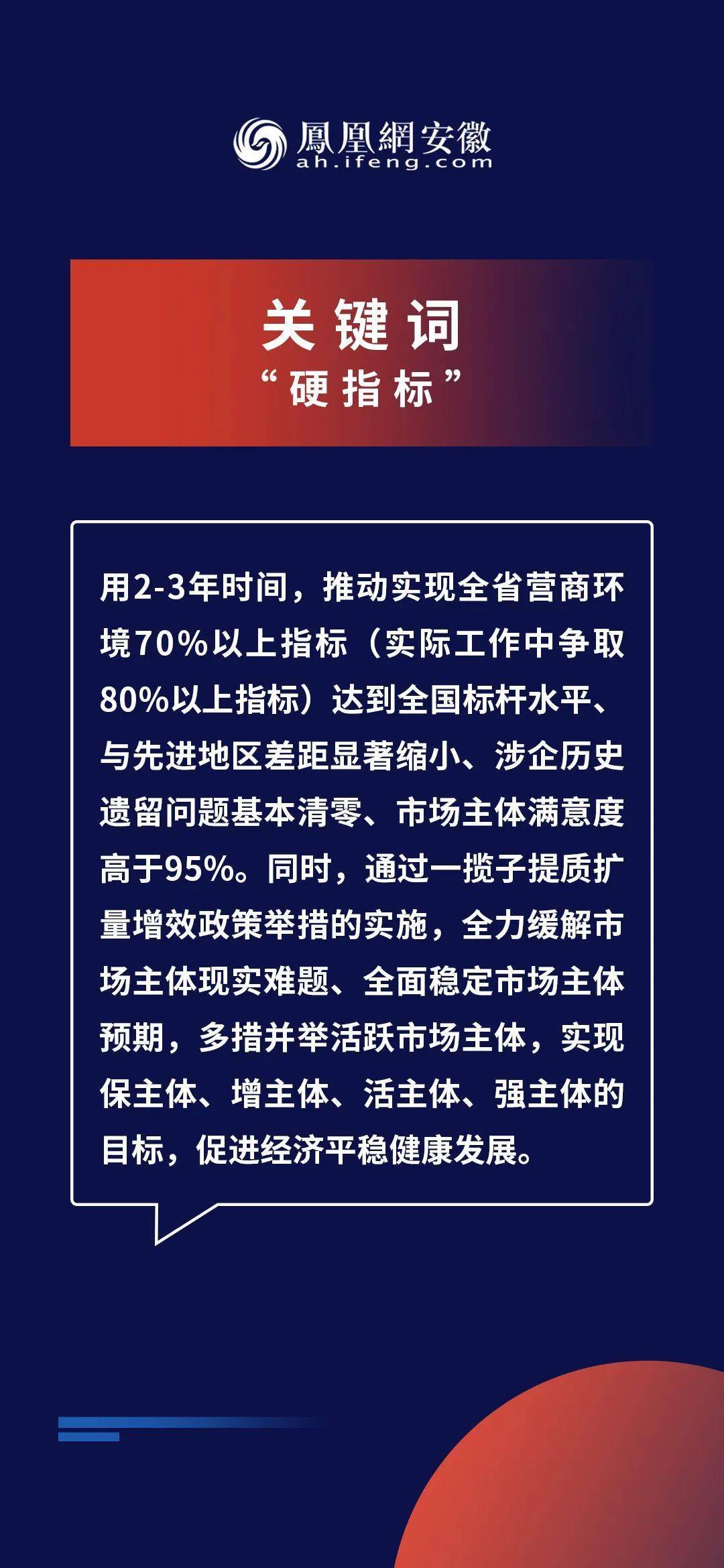 2025年全年资料免费大全全面释义、解释与落实