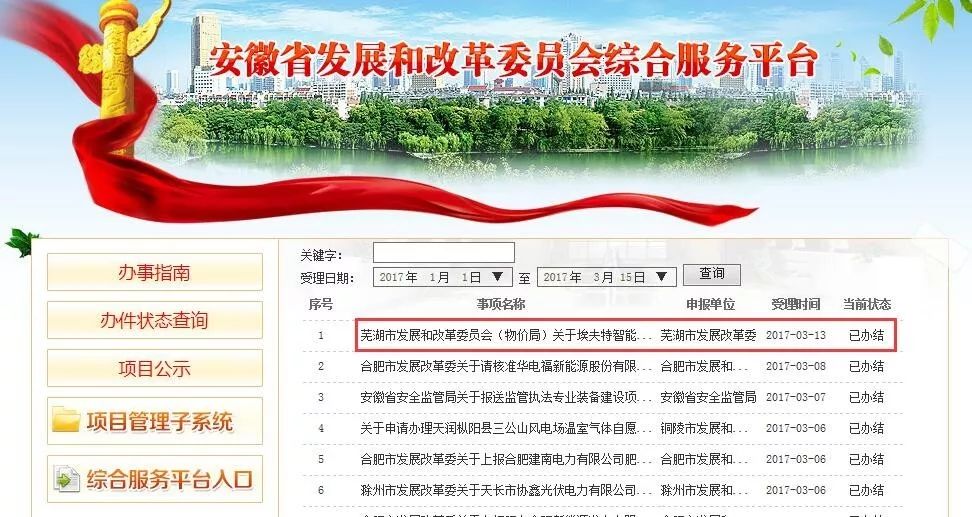 2025年澳门特马今晚;警惕虚假宣传-系统管理执行