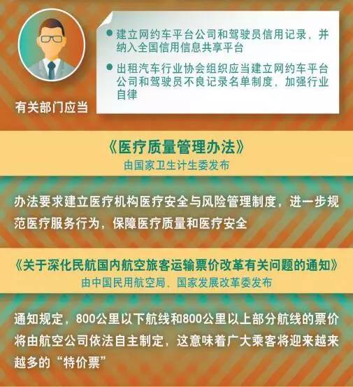澳门4949开奖结果最快;警惕虚假宣传-精选解析解释落实