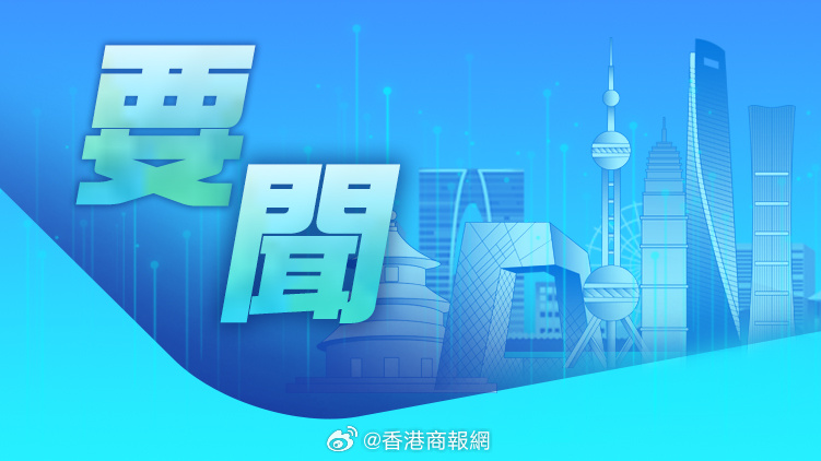 2025澳门六今晚开奖号码;警惕虚假宣传-全面贯彻解释落实