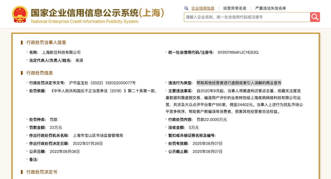 新闻 第139页