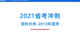 新澳门与香港2025正版免费资料大全,仔细释义、解释与落实