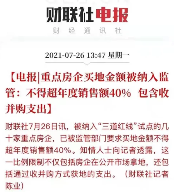 新澳2025芳草地资料大全;警惕虚假宣传-系统管理执行