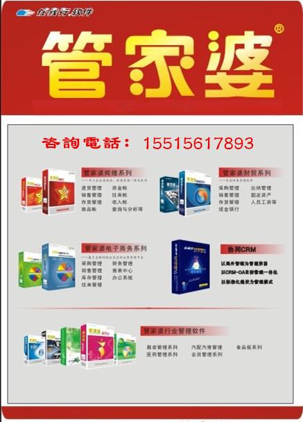 今晚澳门管家婆100%精准详解释义、解释与落实