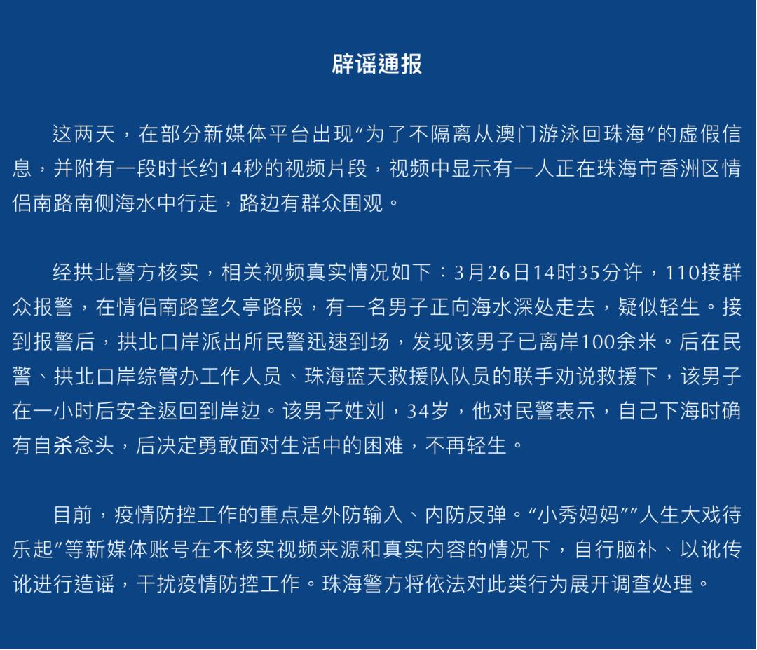 澳门一码一特一中准选今晚;警惕虚假宣传-精选解析解释落实