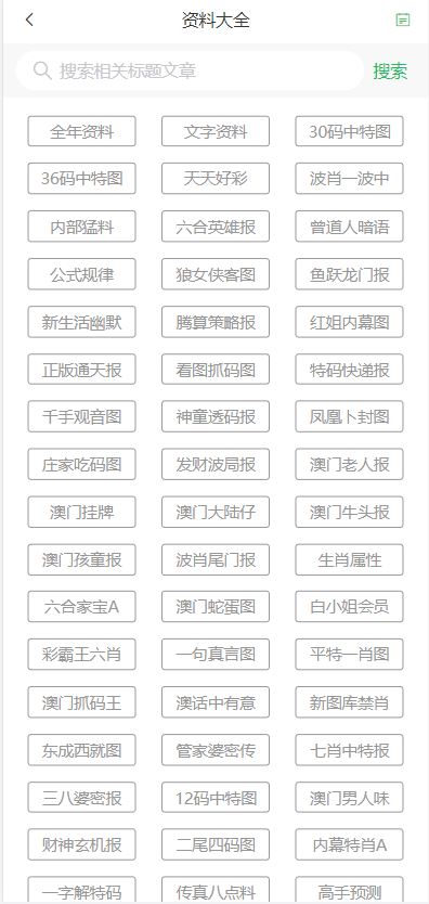 推荐 第139页