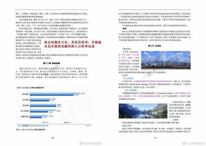 2025正饭资料免费解释全面释义、解释与落实
