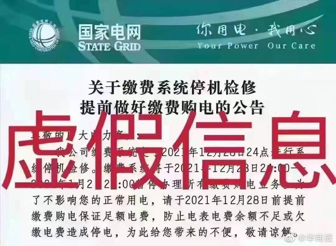 澳门管家婆100%警惕虚假宣传-系统管理执行