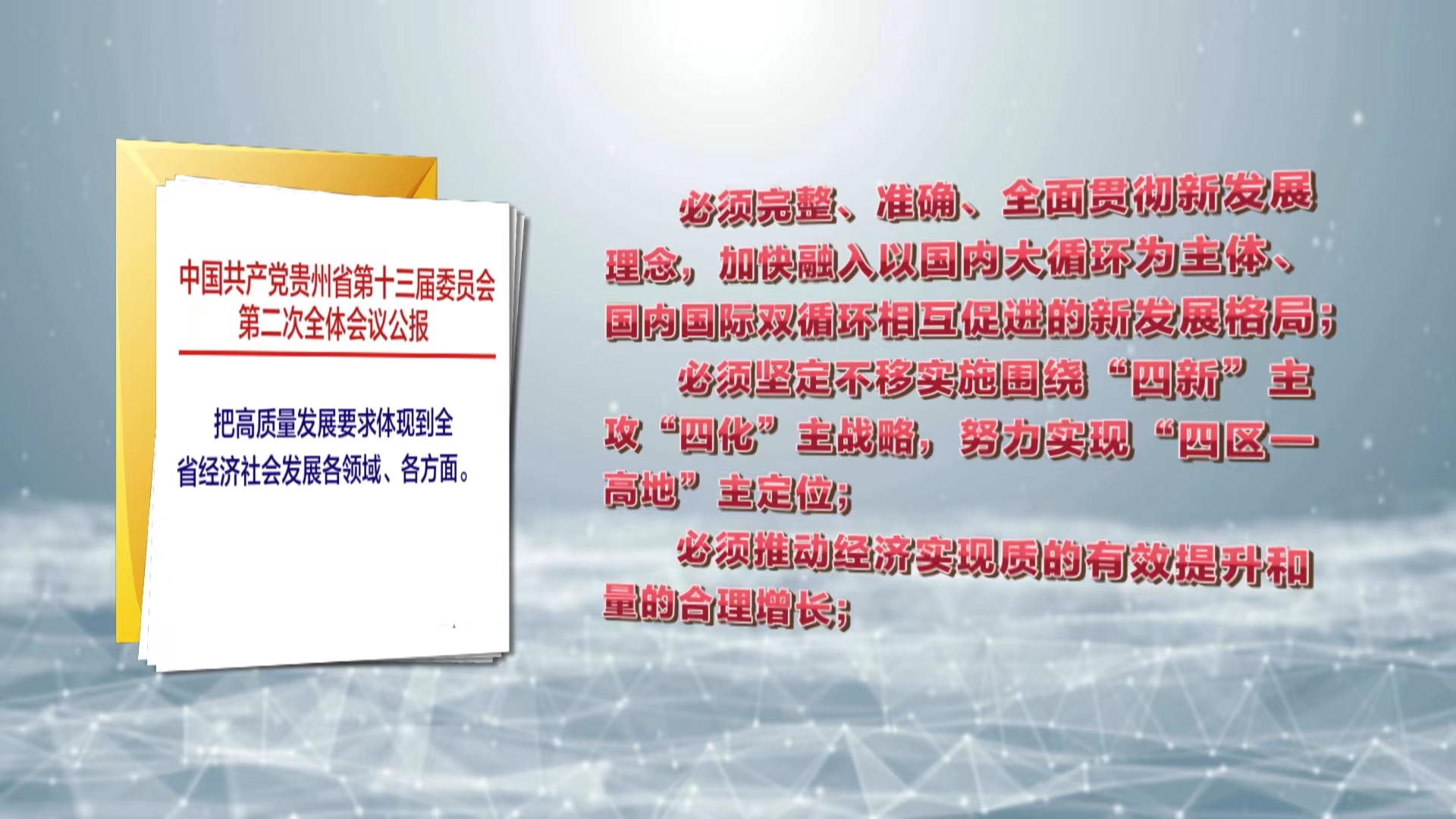 新澳2025最新资料大全;警惕虚假宣传-全面贯彻解释落实