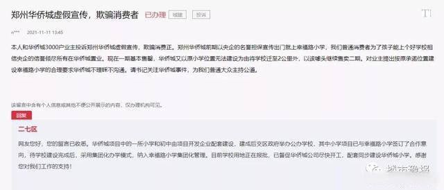 香港+澳门+资料大全;警惕虚假宣传-系统管理执行