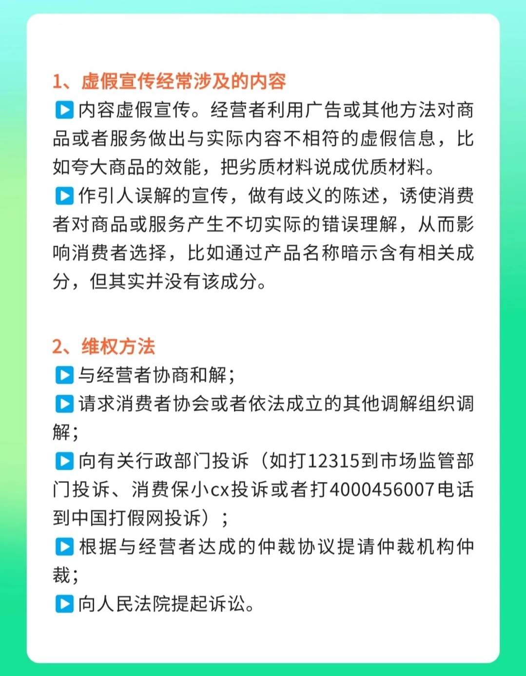 2025新门最准最快资料;警惕虚假宣传-系统管理执行