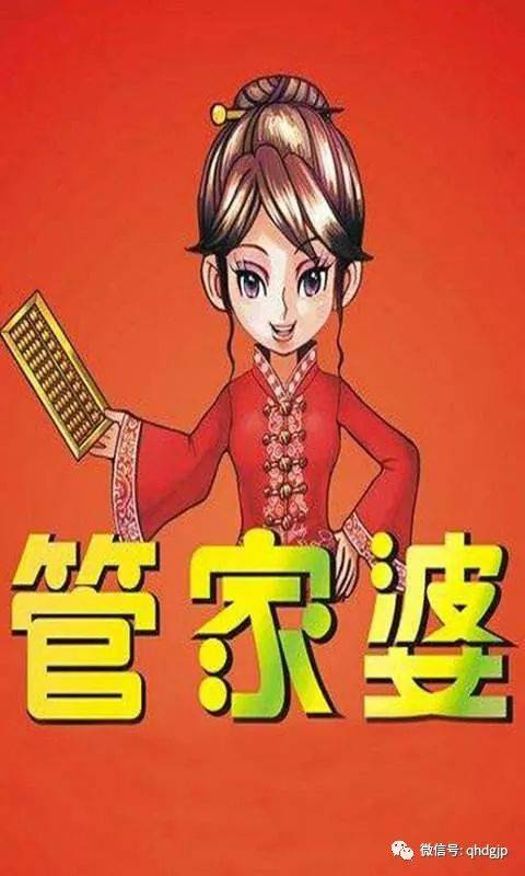 今晚澳门管家婆100%精准详解释义、解释与落实