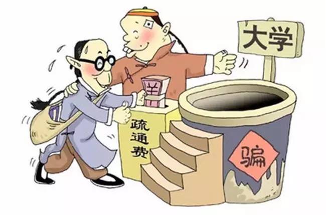 澳门三肖三淮100淮;警惕虚假宣传-精选解析解释落实