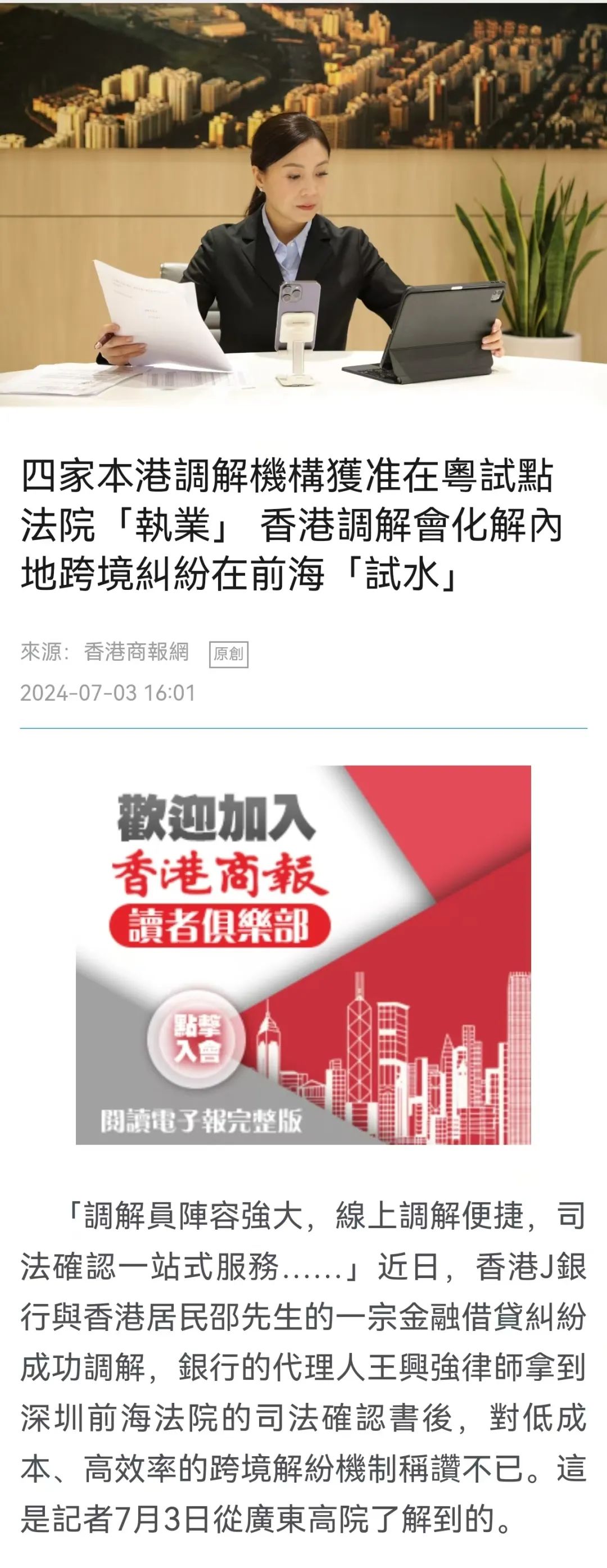 2025年新澳门开码记录;警惕虚假宣传-全面贯彻解释落实