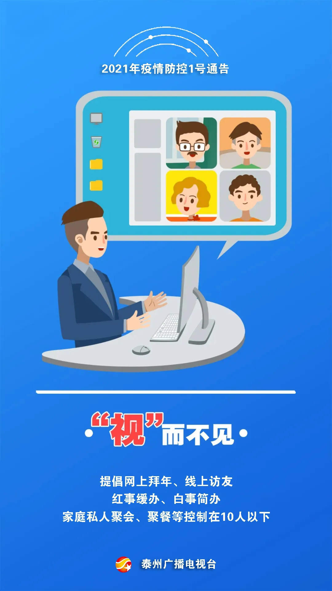 管家一肖一码100准免费资料;警惕虚假宣传-全面贯彻解释落实