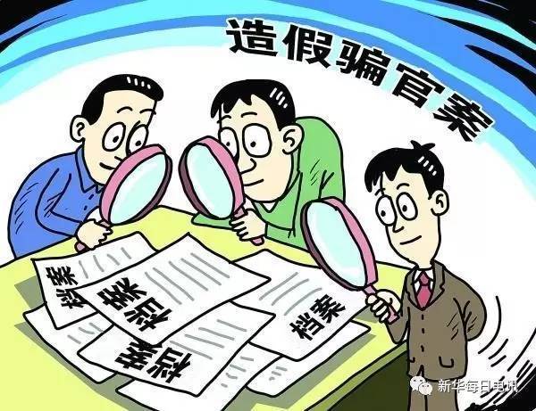 49.ccm澳彩资料图;警惕虚假宣传-精选解析解释落实