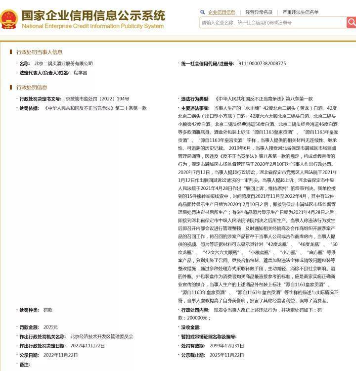 新澳门四肖期期准免费;警惕虚假宣传-系统管理执行
