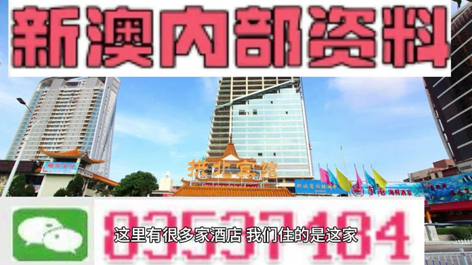 新澳2025今晚开奖资料汇总;警惕虚假宣传-全面贯彻解释落实