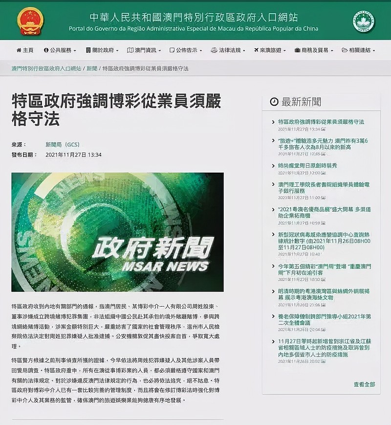 2025新澳门天天开好彩;警惕虚假宣传-系统管理执行