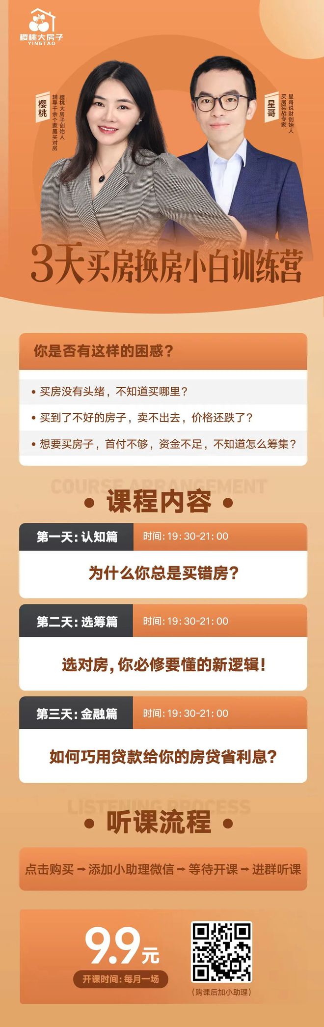 管家一肖一码100准免费资料;警惕虚假宣传-内容介绍执行