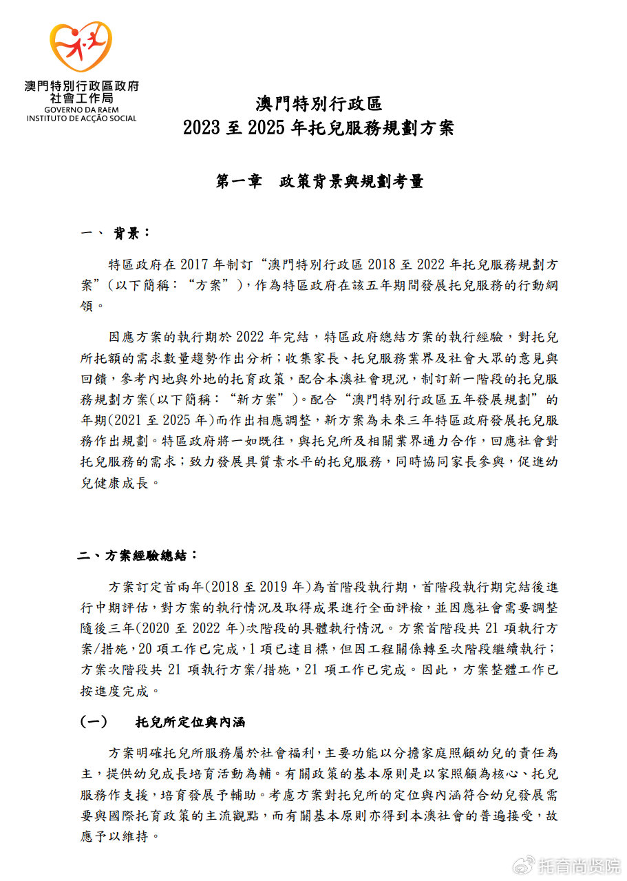 新闻 第132页