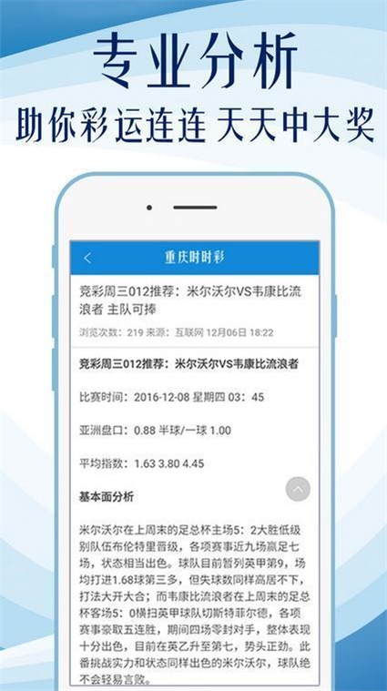 澳门正版免费全年资料;警惕虚假宣传-内容介绍执行