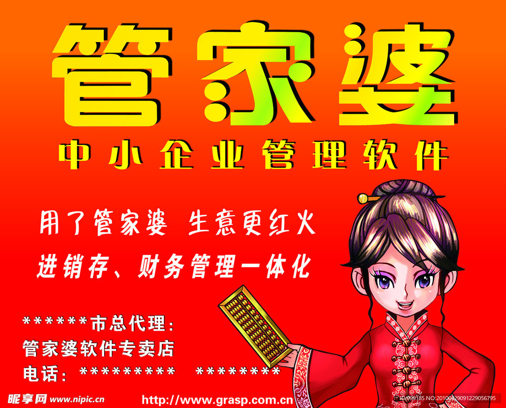 资讯 第131页