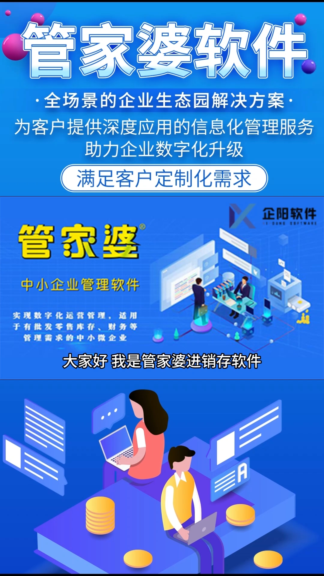 澳门管家婆100%精准;警惕虚假宣传-全面贯彻解释落实