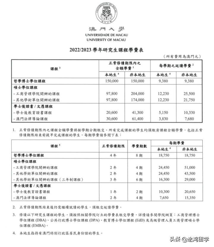 新澳门与香港2025年正版免费公开,全面释义与解释落实