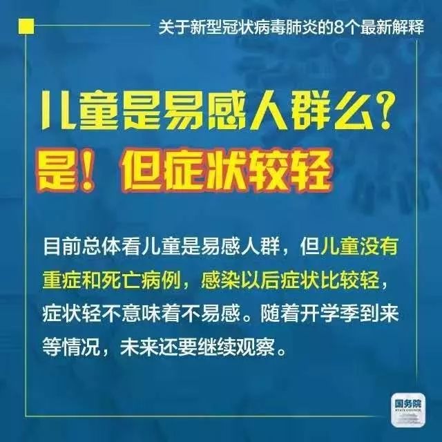 2025新澳门天天免费精准,全面释义、解释与落实