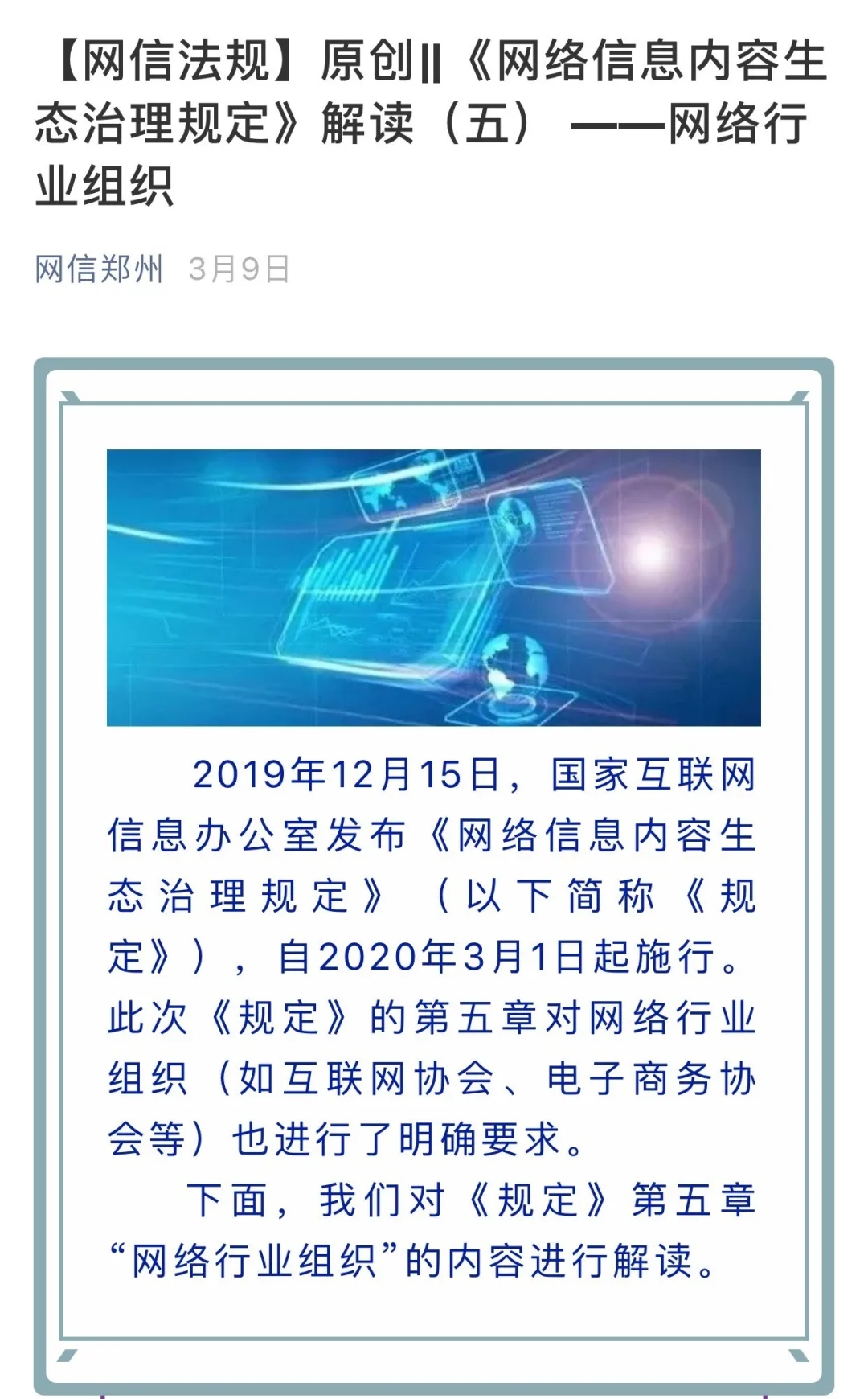 新闻 第129页