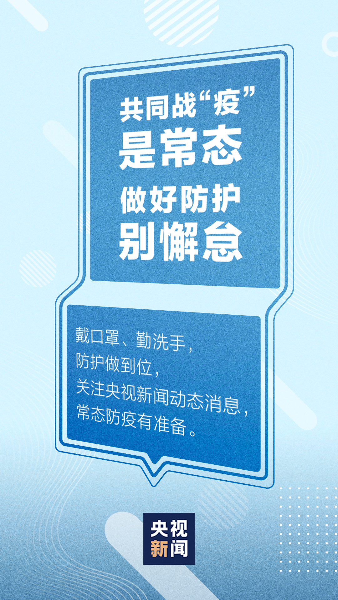 香港和澳门2025澳门正版免费资料;警惕虚假宣传-精选解析解释落实