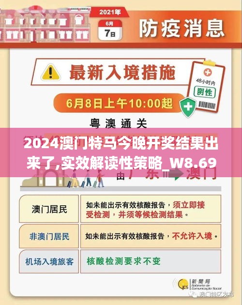 今晚澳门9点35分开什么;警惕虚假宣传-系统管理执行