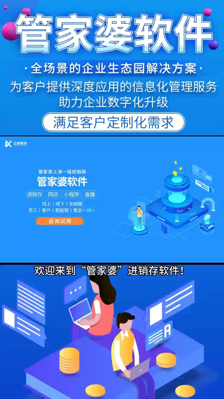 7777788888精准管家婆;警惕虚假宣传-系统管理执行