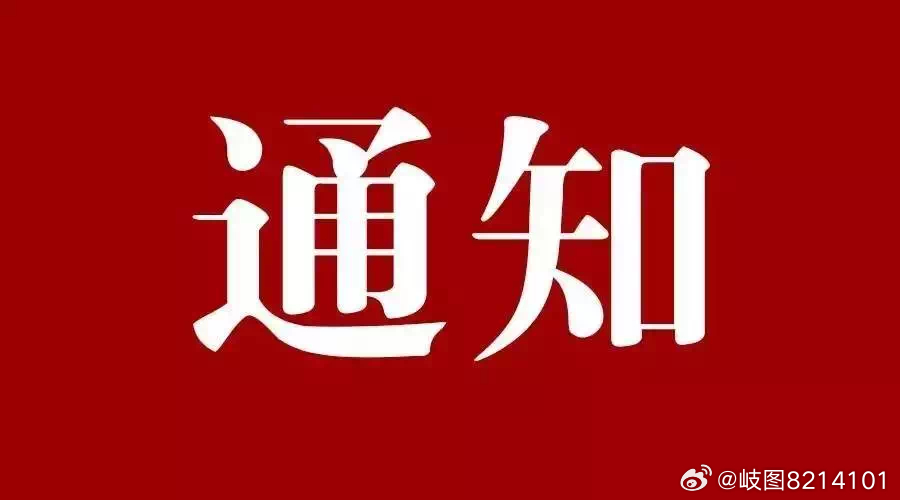 2025年今晚澳门开奖结果;警惕虚假宣传-内容介绍执行